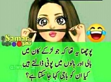 Funny joke