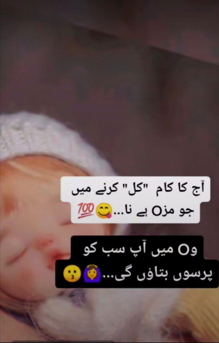 Funny joke