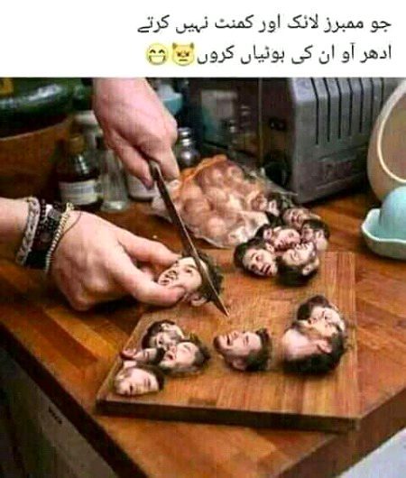 Funny joke