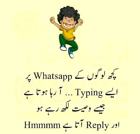 Funny joke