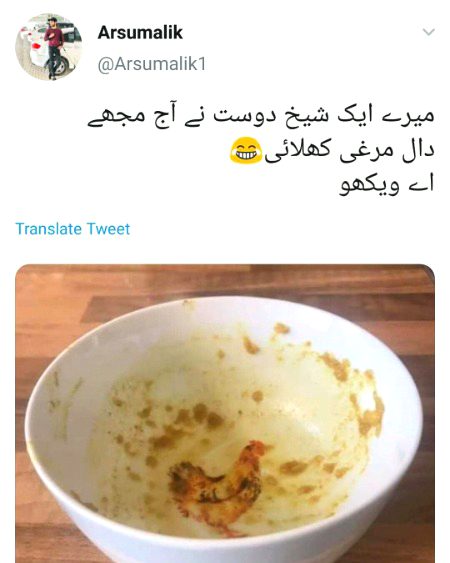 Funny joke