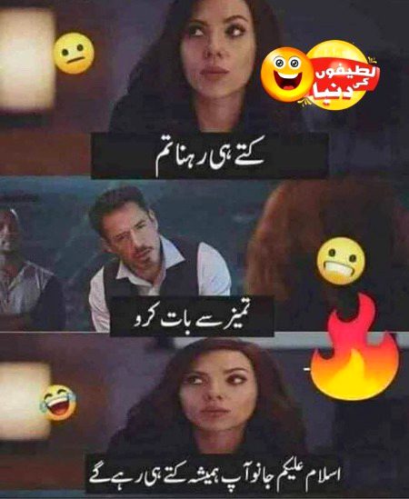 Memes & Satire image