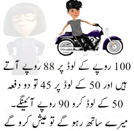Funny joke