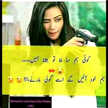 Funny joke