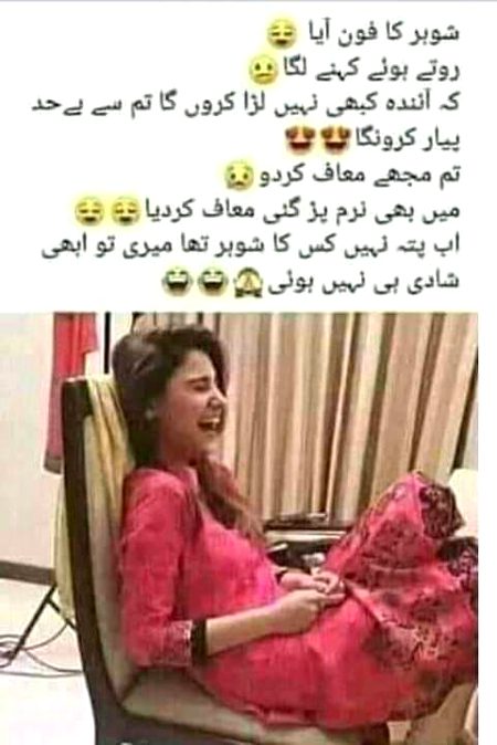Funny joke