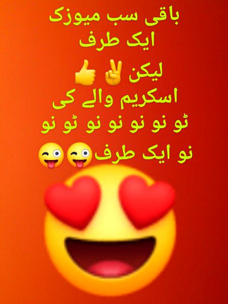 Funny joke