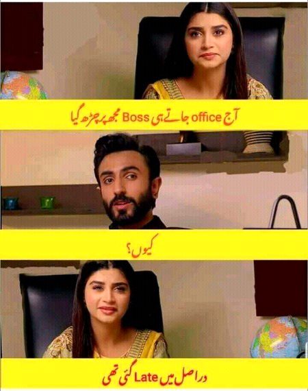 Funny joke