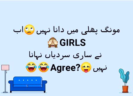 Funny joke
