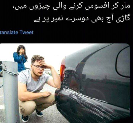 Funny joke