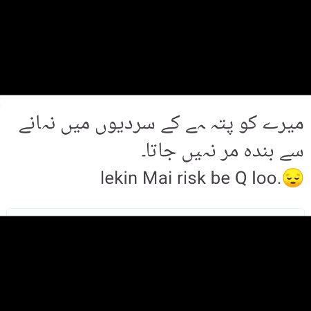 Funny joke