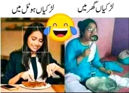 Funny joke