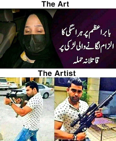 Memes & Satire image