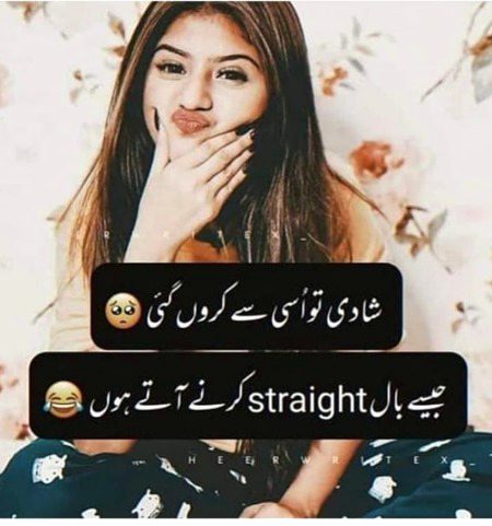 Funny joke
