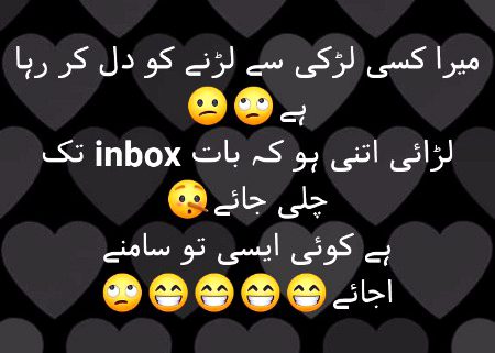Funny joke