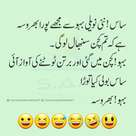Funny joke