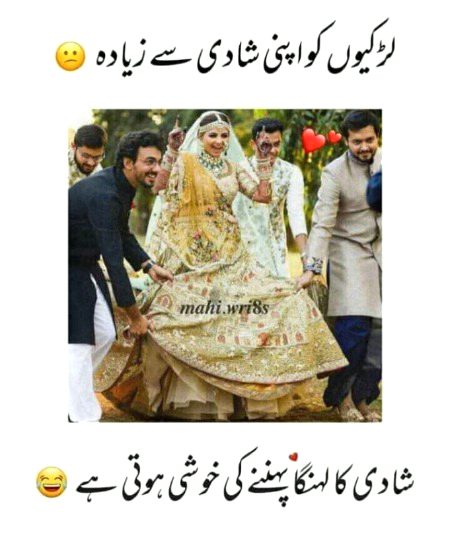 Funny joke