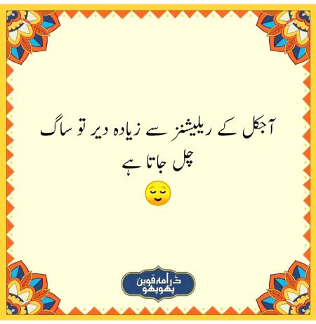 Jokes image