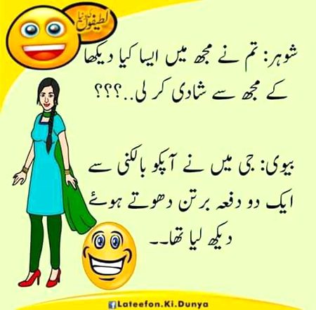 Funny joke