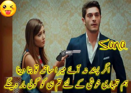 Funny joke