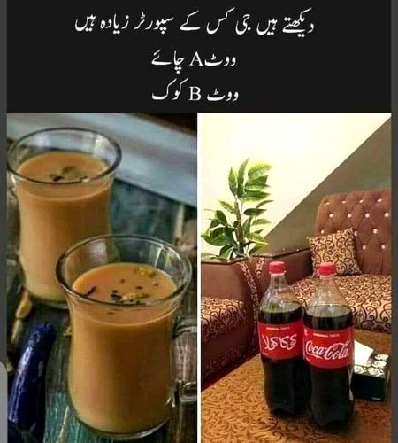 Funny joke