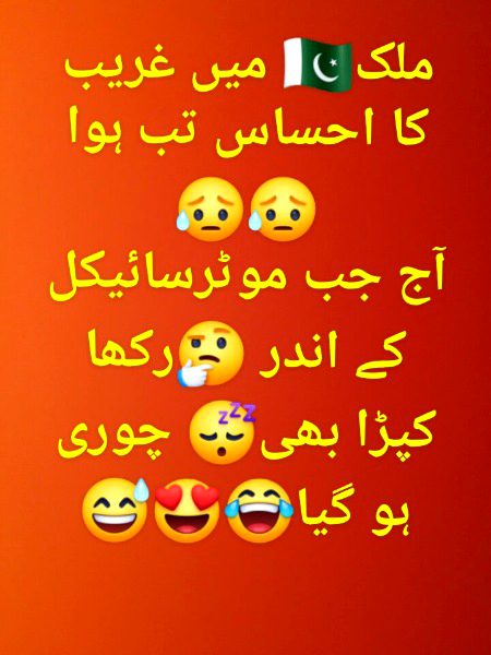 Funny joke
