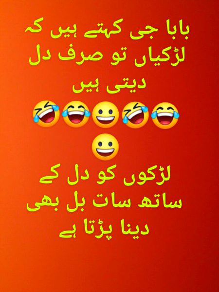 Funny joke