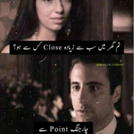 Funny joke