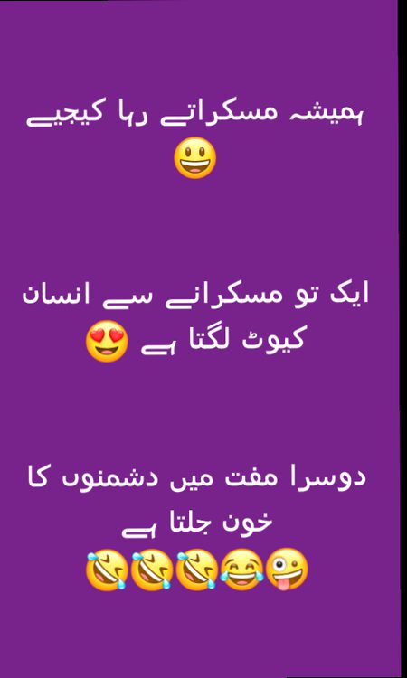 Funny joke