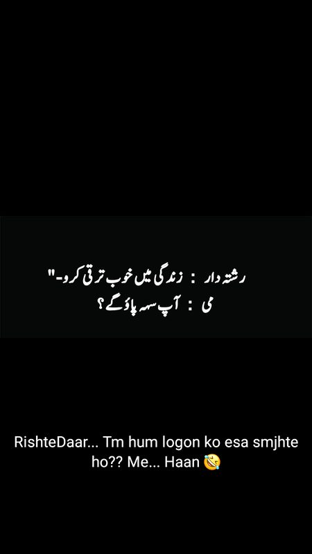 Funny joke