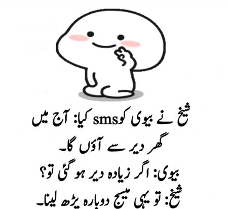 Funny joke