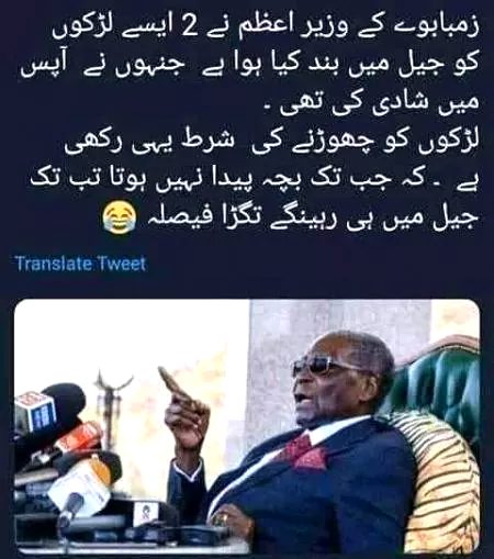 Funny joke