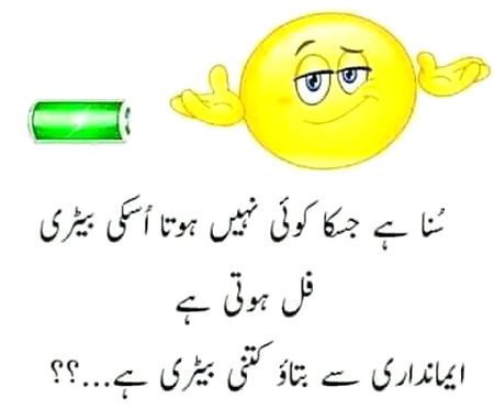 Funny joke