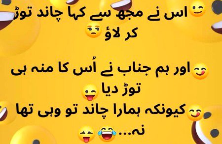 Jokes image