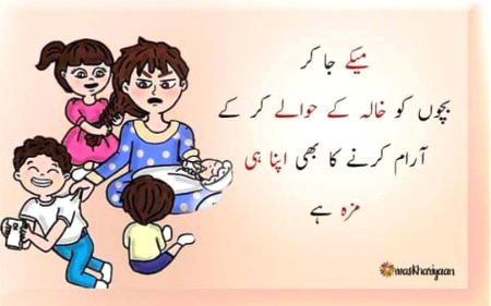 Funny joke