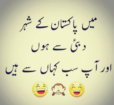 Funny joke