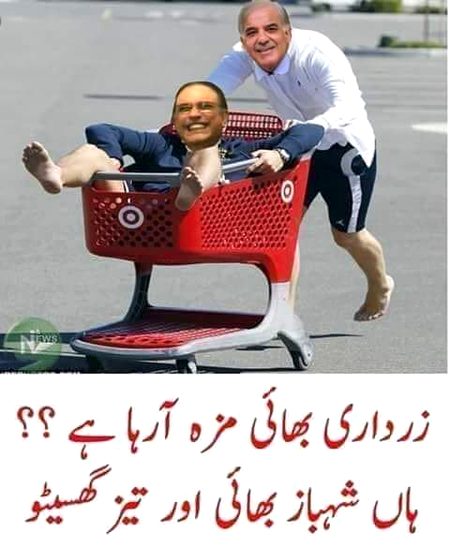 Funny joke