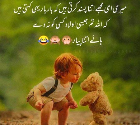 Funny joke