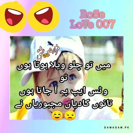 Funny joke