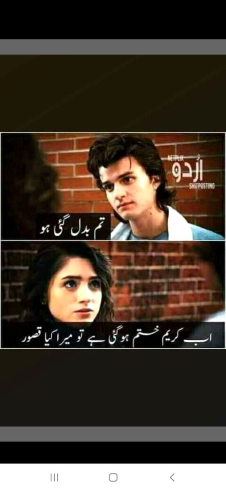 Funny joke