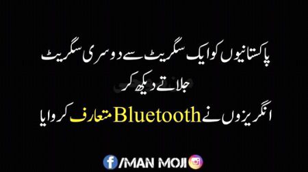 Funny joke