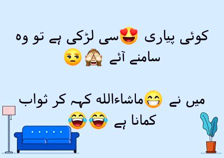 Jokes image