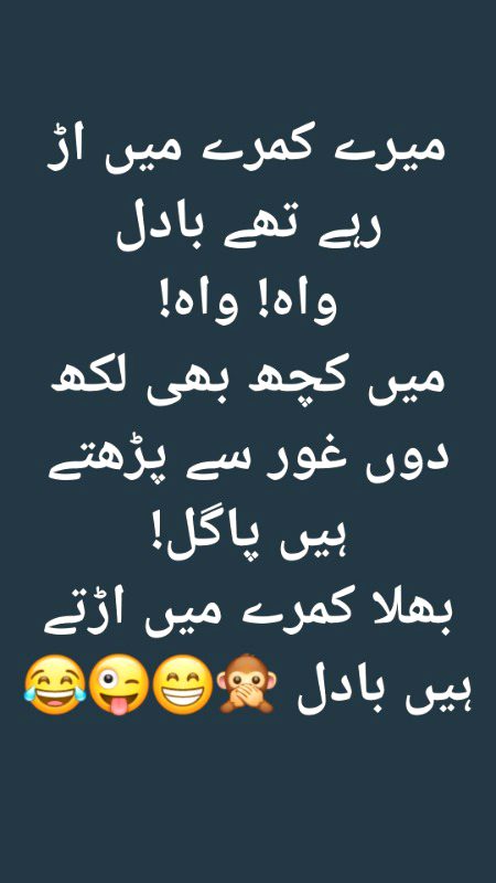 Funny joke