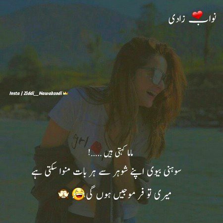 Funny joke