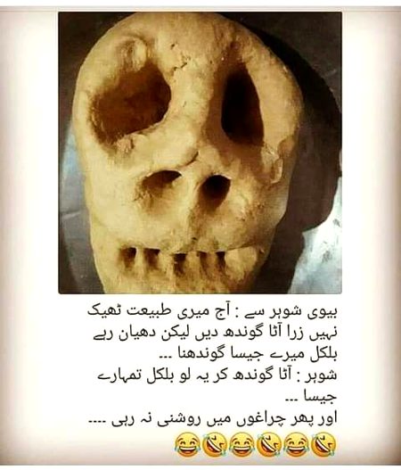 Funny joke