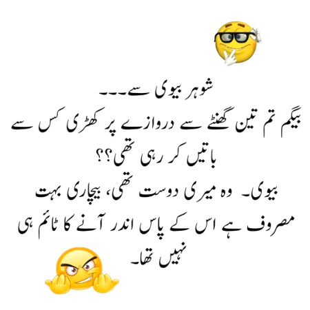 Funny joke