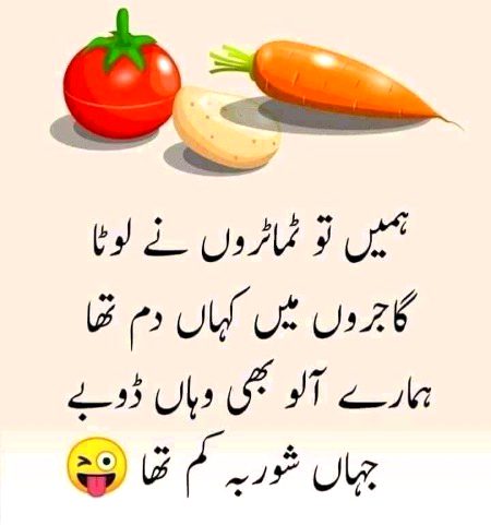 Funny joke