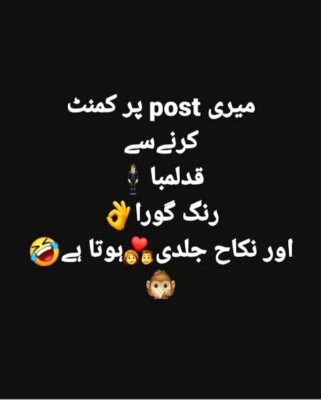 Funny joke