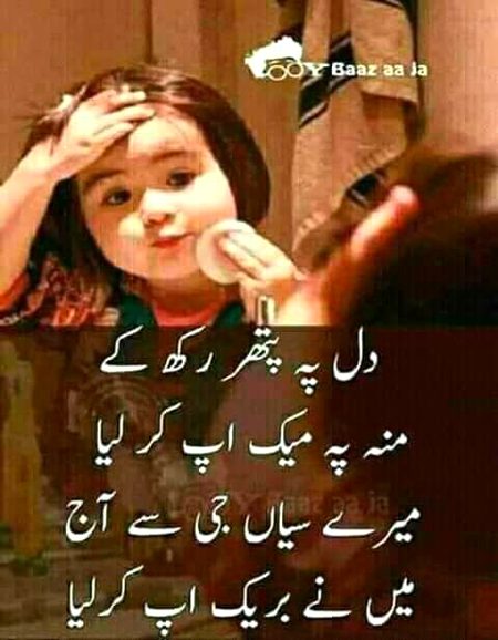 Funny joke