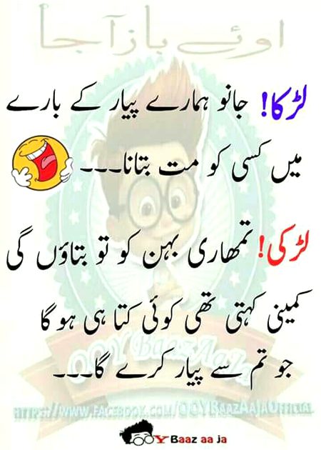 Funny joke