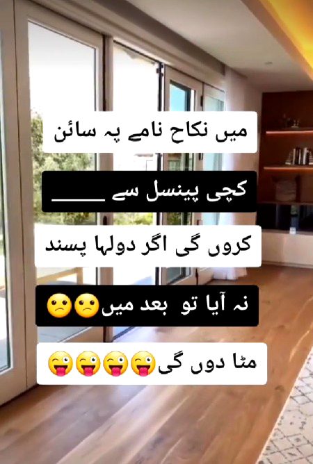 Funny joke